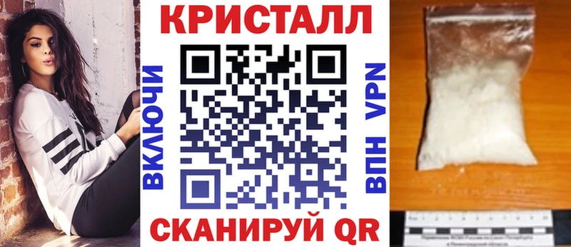 АМФ 97%  как найти наркотики  Никольск 