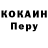 Метадон кристалл Davyd Malekit