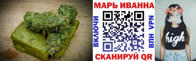 Еда ТГК конопля  Никольск 