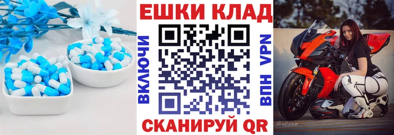 ЭКСТАЗИ MDMA  Никольск 
