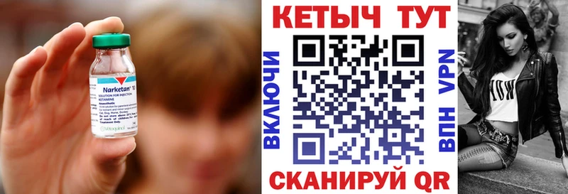 Кетамин ketamine  наркотики  Никольск 