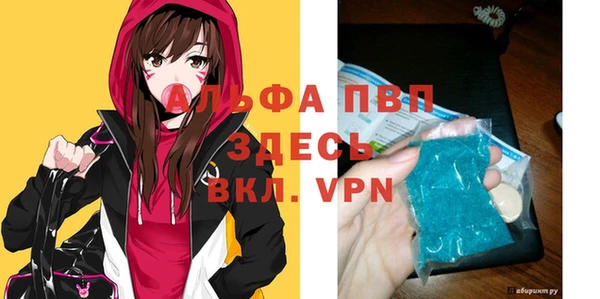 мефедрон Балахна