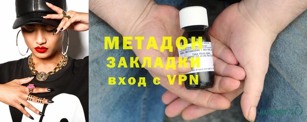 мефедрон Балахна