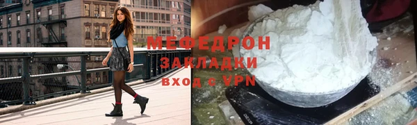 меф Баксан