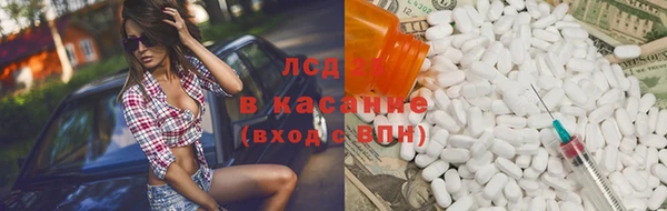 прущие крисы Белокуриха