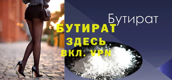 прущие крисы Белокуриха