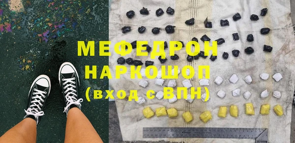 кристаллы Балабаново