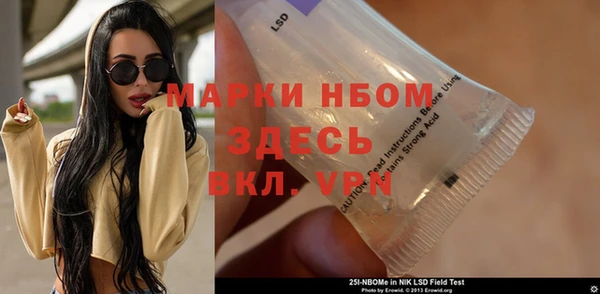 мефедрон Балахна