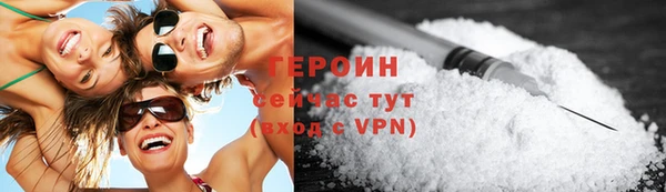 кристаллы Балабаново