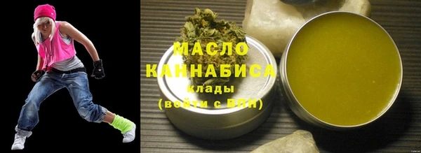 мефедрон Балахна