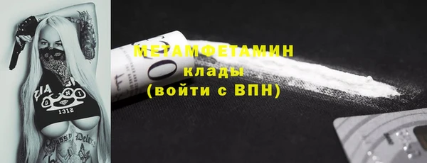 меф Баксан