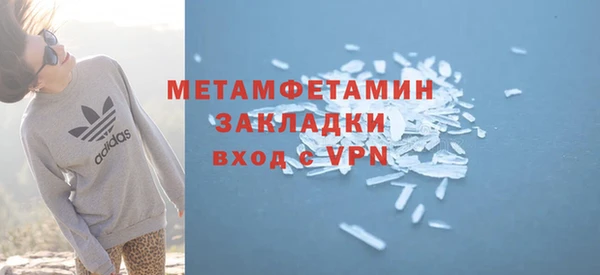 ПСИЛОЦИБИНОВЫЕ ГРИБЫ Беломорск