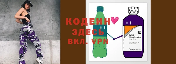 прущие крисы Белокуриха