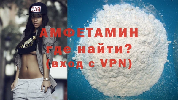прущие крисы Щучье