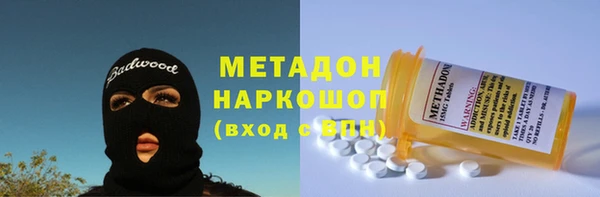 мефедрон Балахна