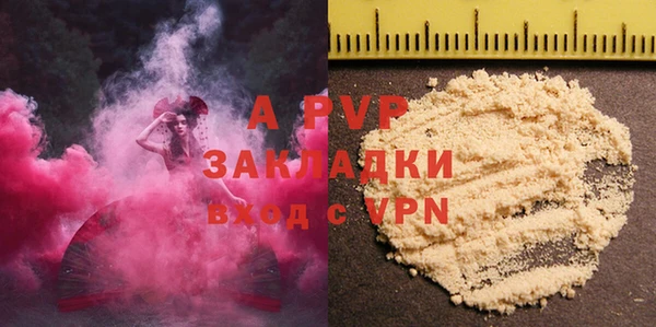 кристаллы Балабаново
