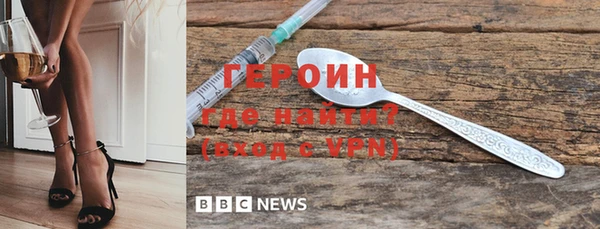 прущие крисы Белокуриха