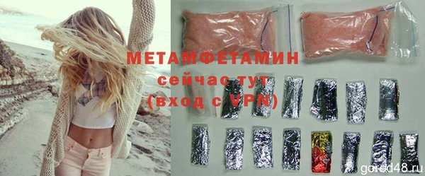 прущие крисы Белокуриха