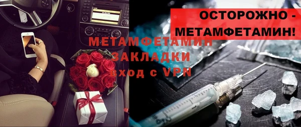 прущие крисы Белокуриха