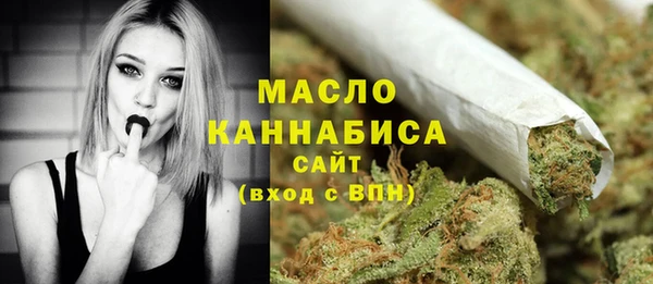 кристаллы Балабаново