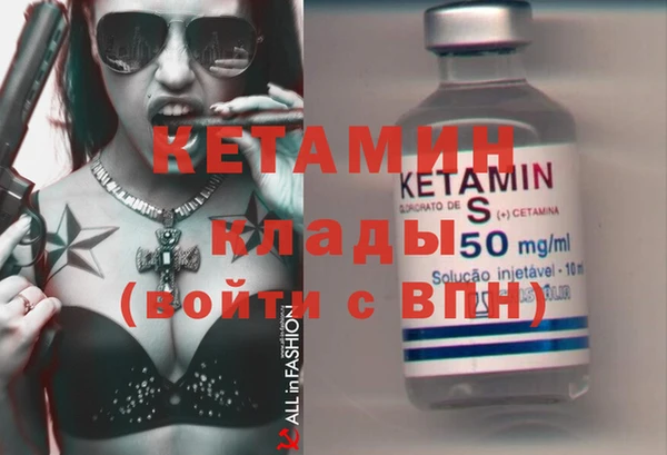 кристаллы Балабаново