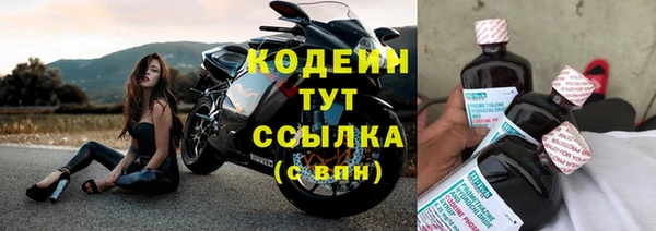 марки nbome Белоозёрский
