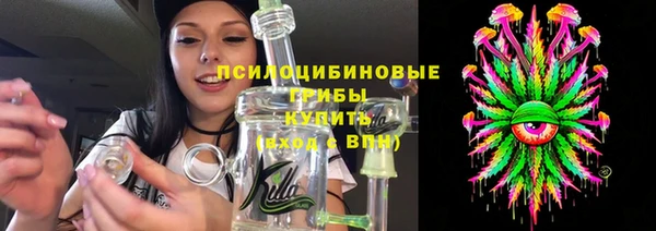 кристаллы Балабаново