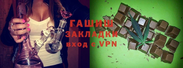 кристаллы Балабаново