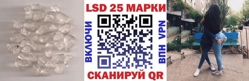 ЛСД экстази кислота  Никольск 