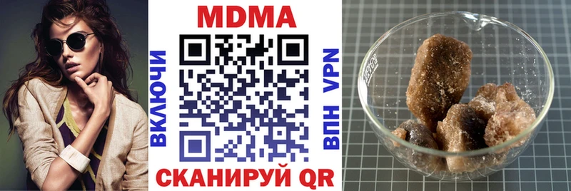 купить наркоту  Никольск  МДМА молли 