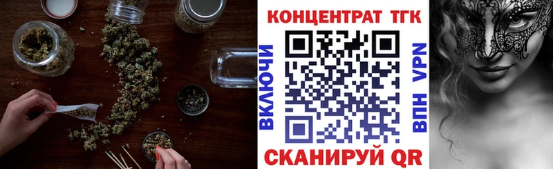 Дистиллят ТГК гашишное масло блэк спрут зеркало Никольск